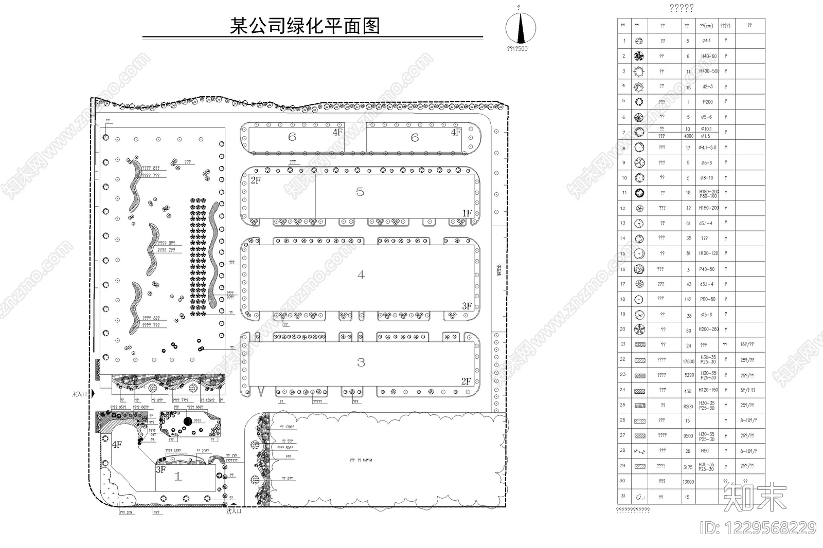 办公景观cad施工图下载【ID:1229568229】