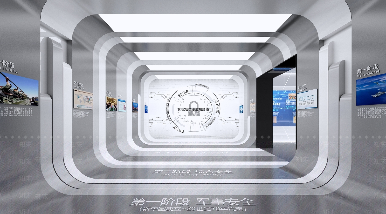 未来主义科技教育展厅3D模型渲染效果图