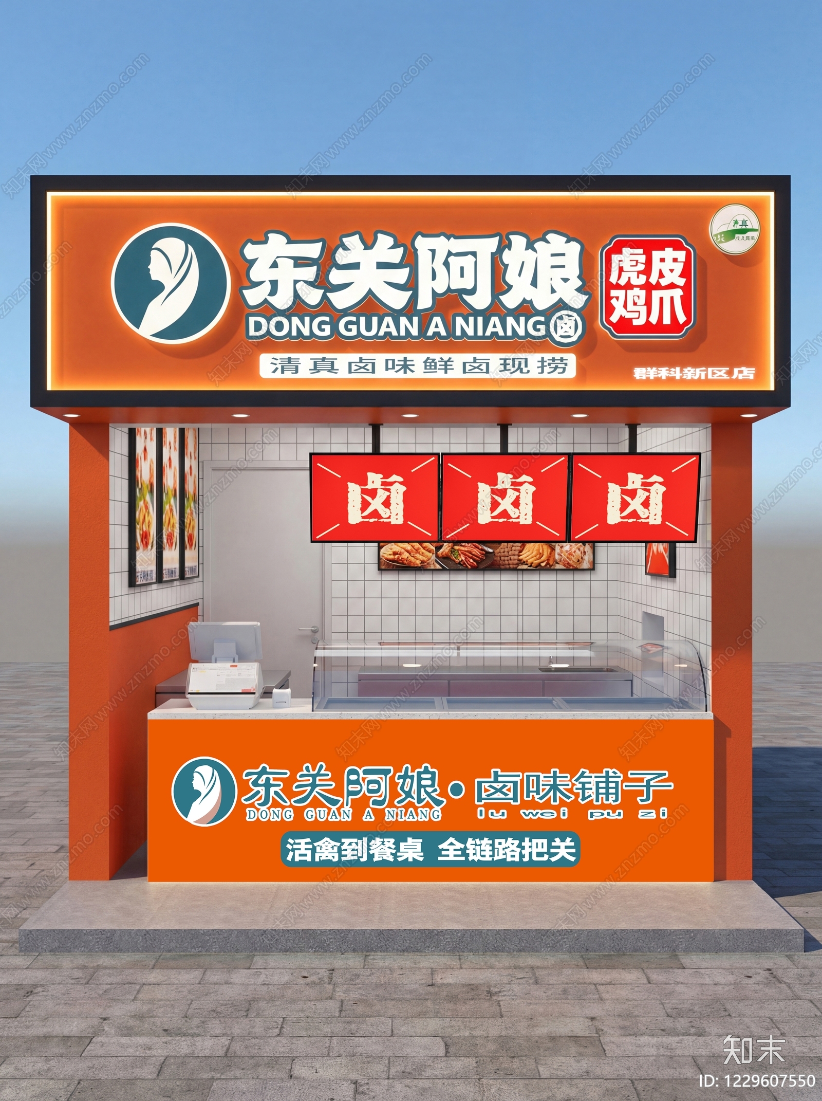 其他餐饮空间cad施工图下载【ID:1229607550】