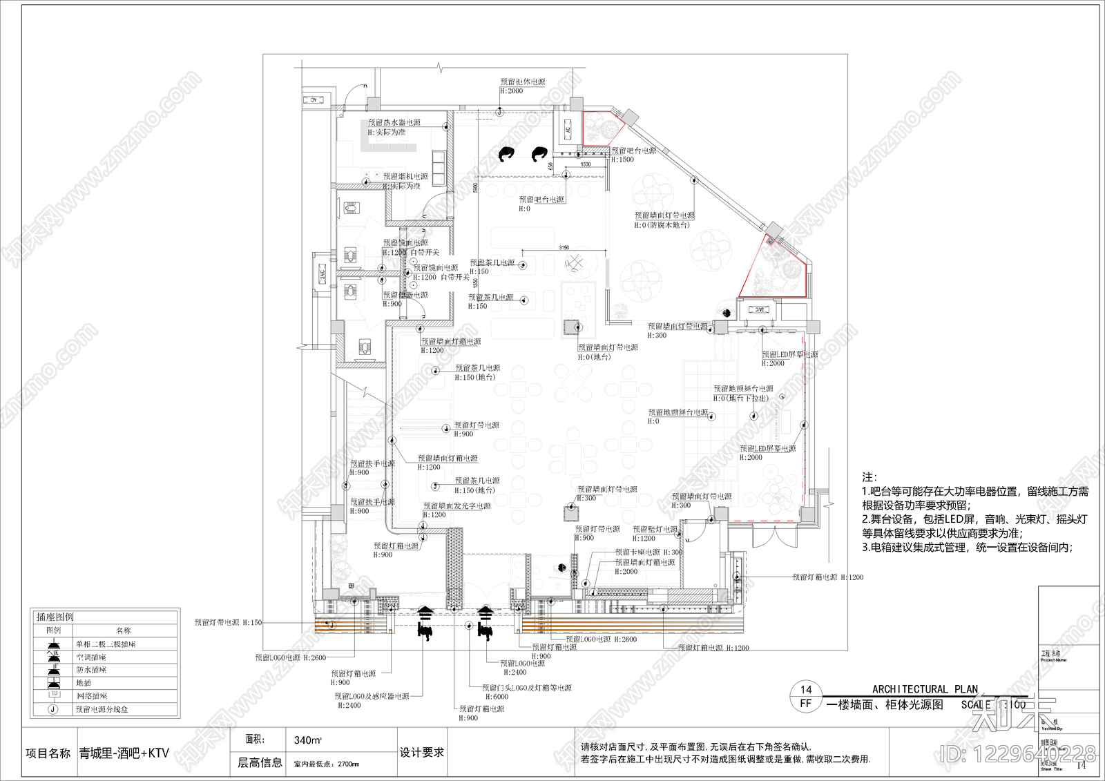 酒吧cad施工图下载【ID:1229640228】