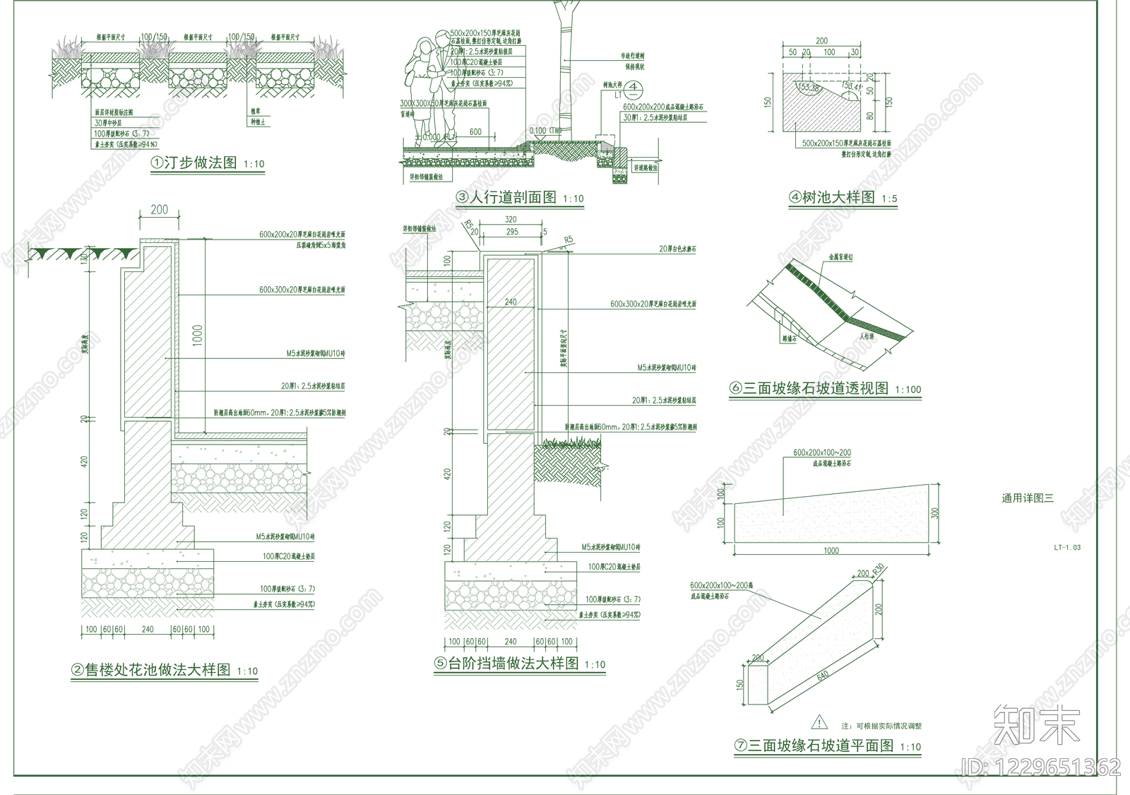 产业园景观cad施工图下载【ID:1229651362】