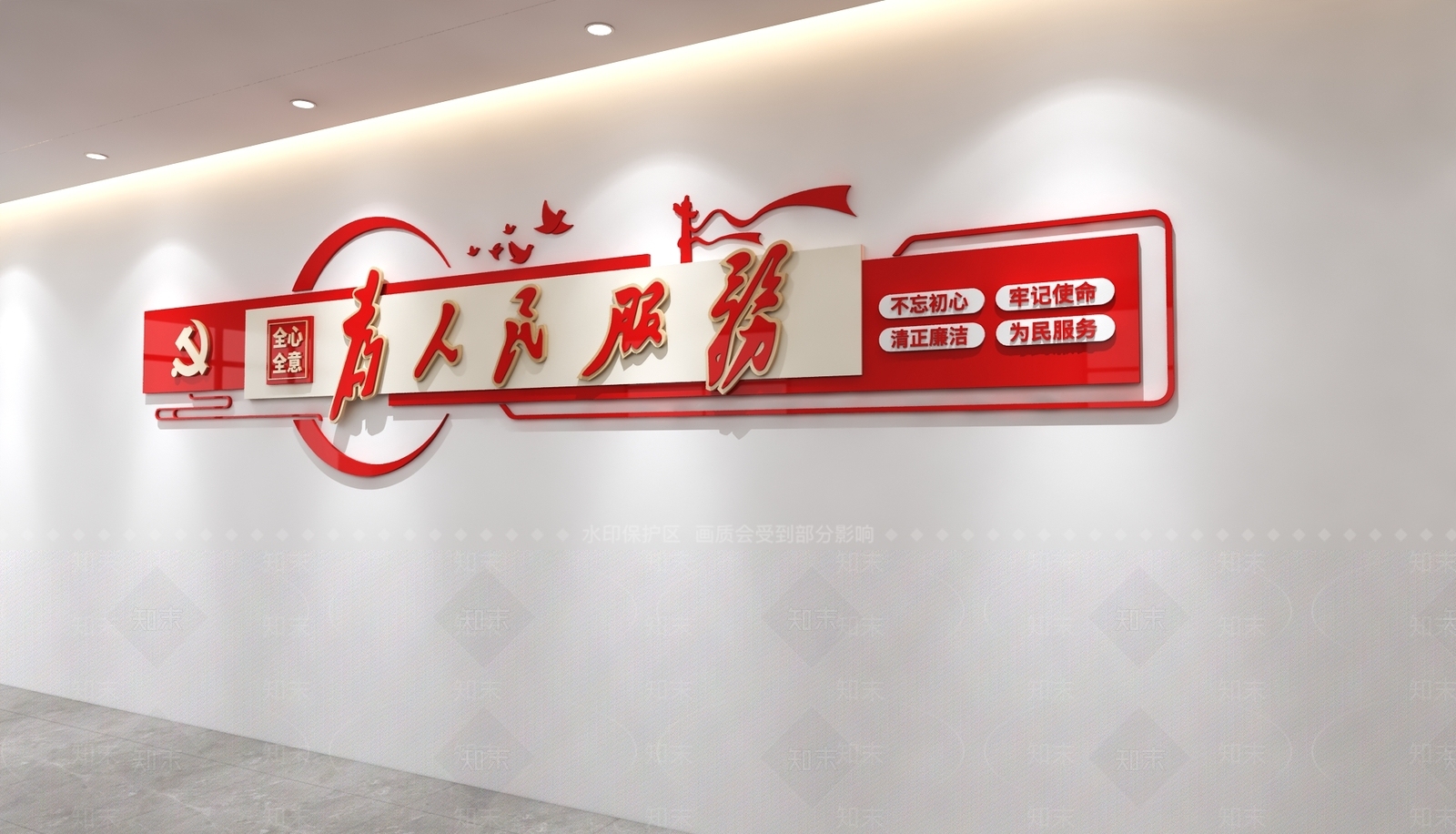 挂件3D模型下载【ID:1229660501】