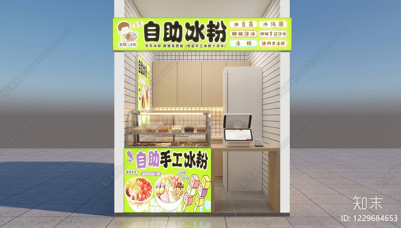 其他餐饮空间cad施工图下载【ID:1229684653】