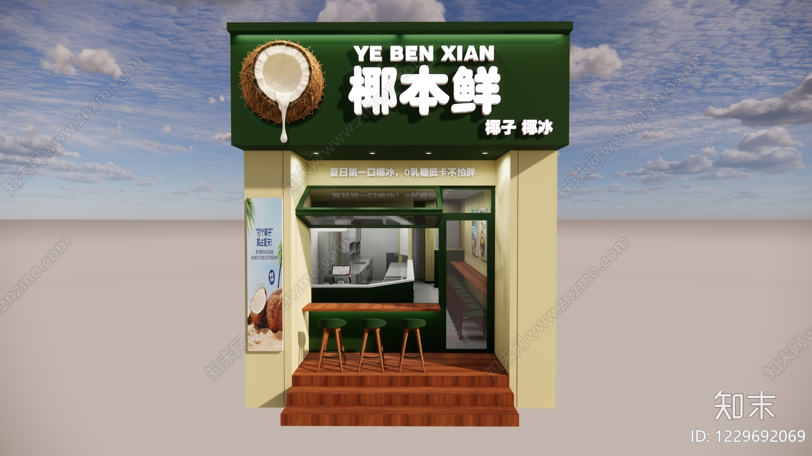 其他餐饮空间cad施工图下载【ID:1229692069】