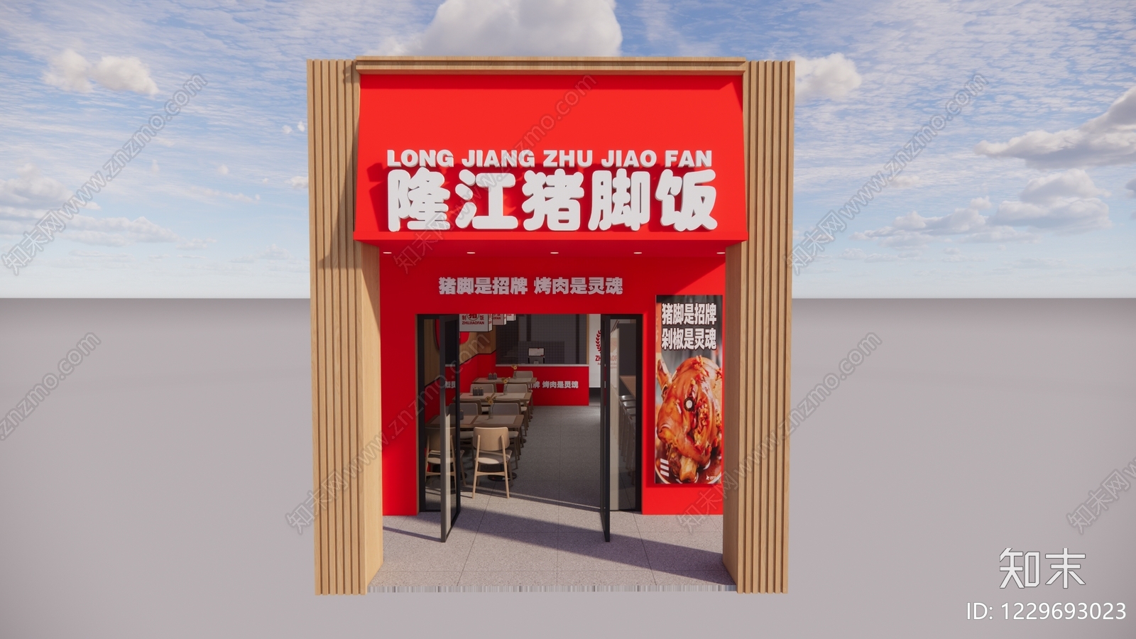 其他餐饮空间cad施工图下载【ID:1229693023】