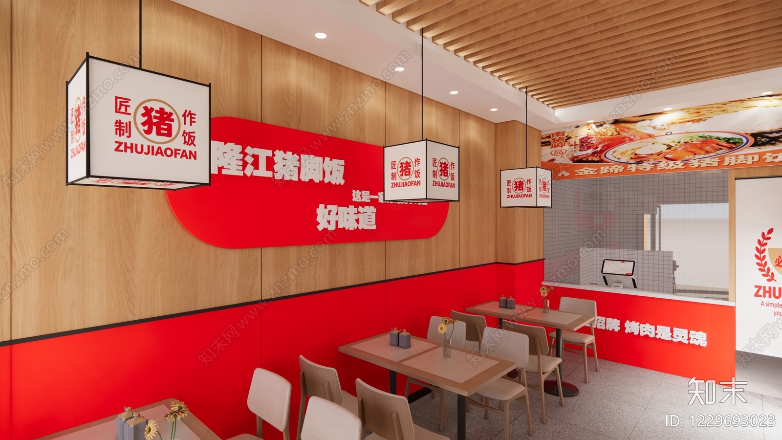 其他餐饮空间cad施工图下载【ID:1229693023】