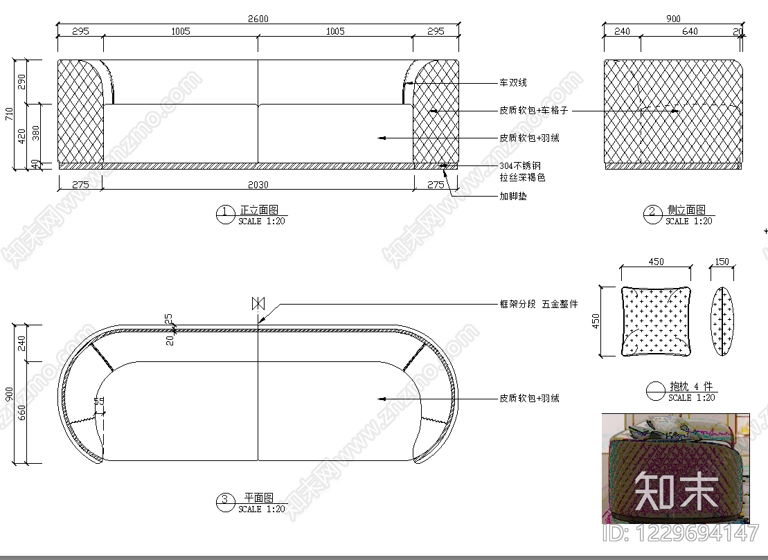 沙发cad施工图下载【ID:1229694147】