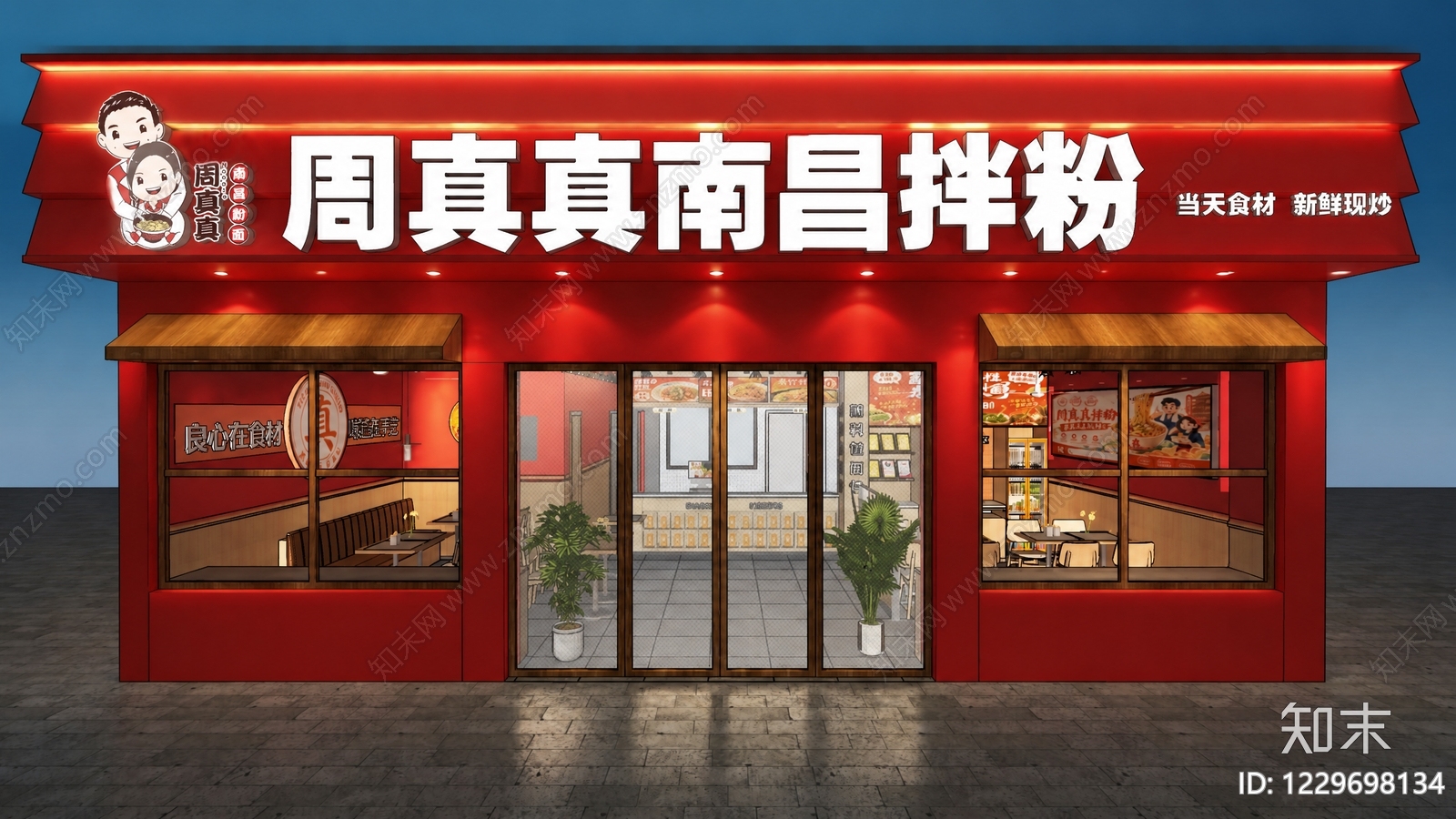 其他餐饮空间cad施工图下载【ID:1229698134】