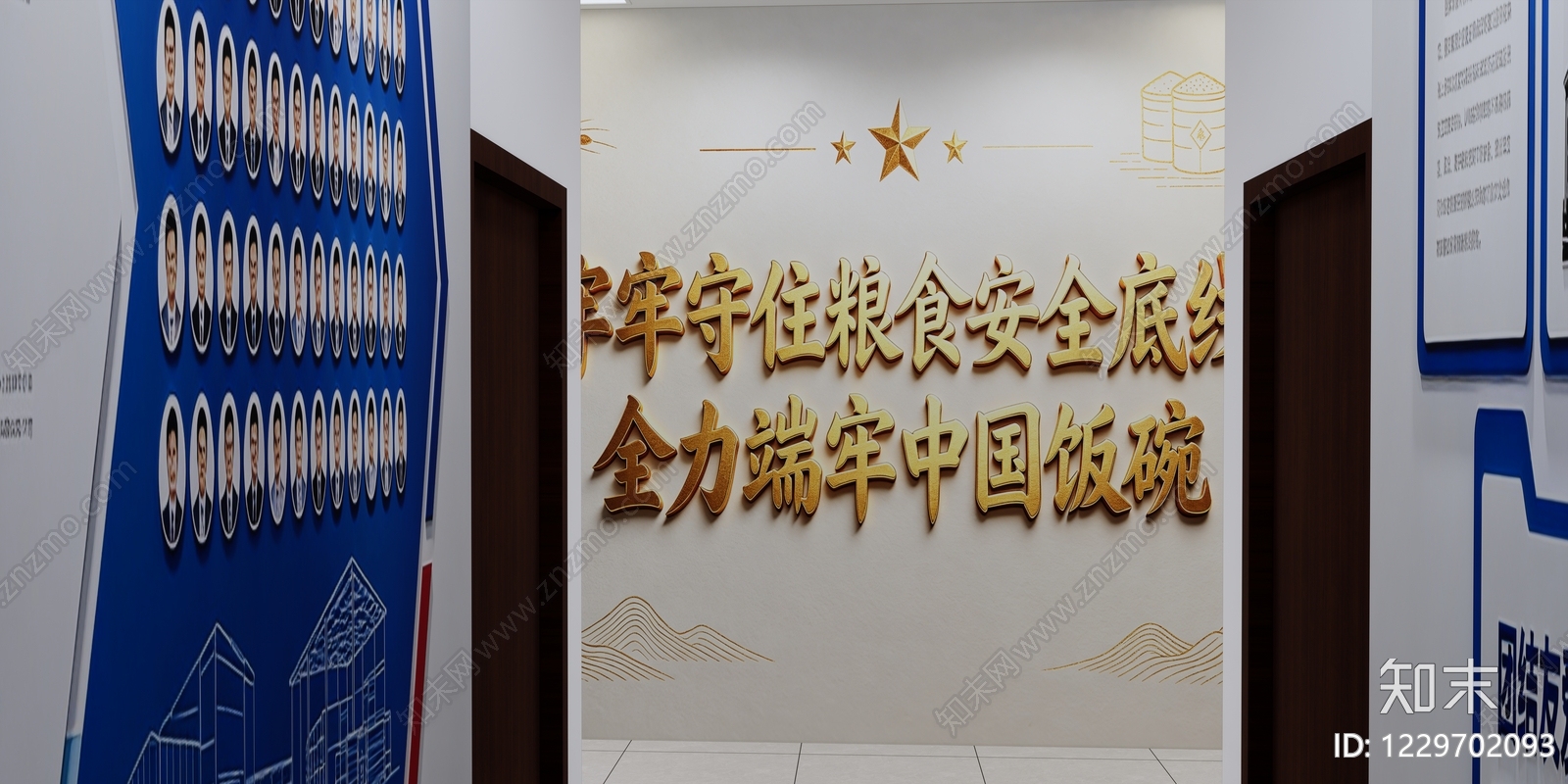 会议室cad施工图下载【ID:1229702093】