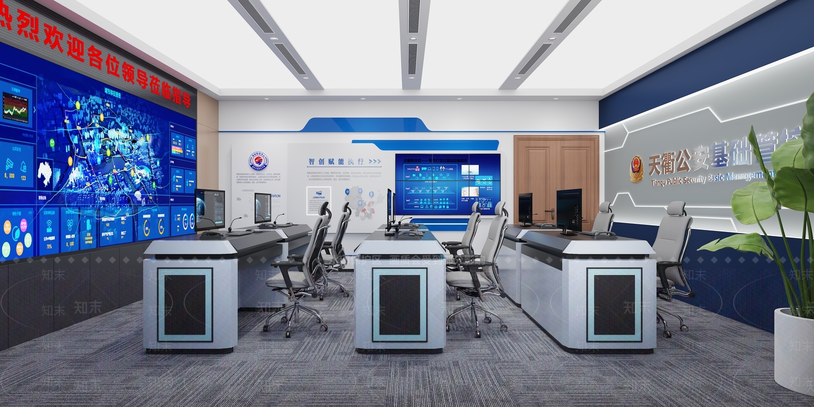 现代简约指挥中心3D模型下载【ID:1229705384】