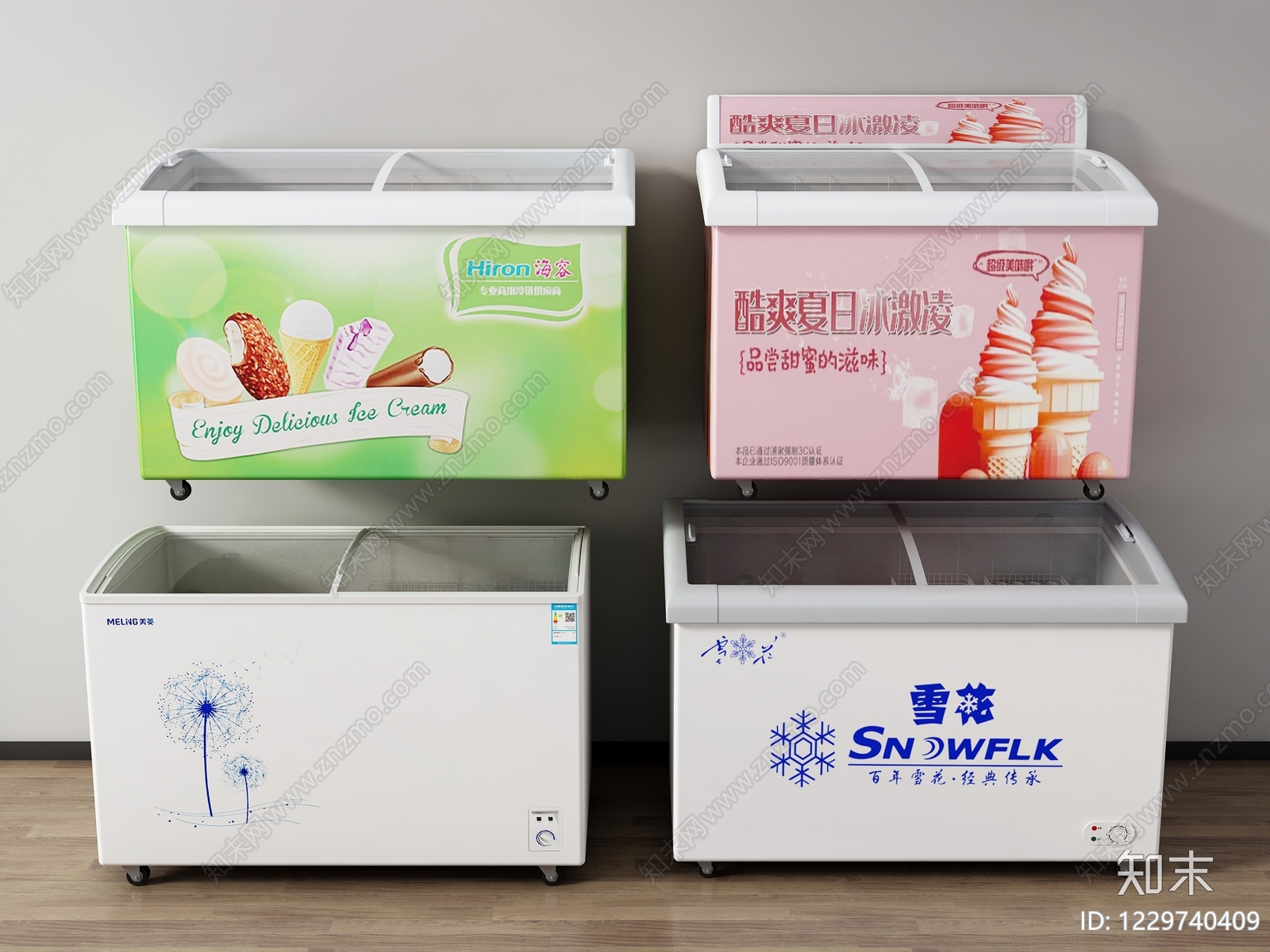 现代冰柜SU模型下载【ID:1229740409】