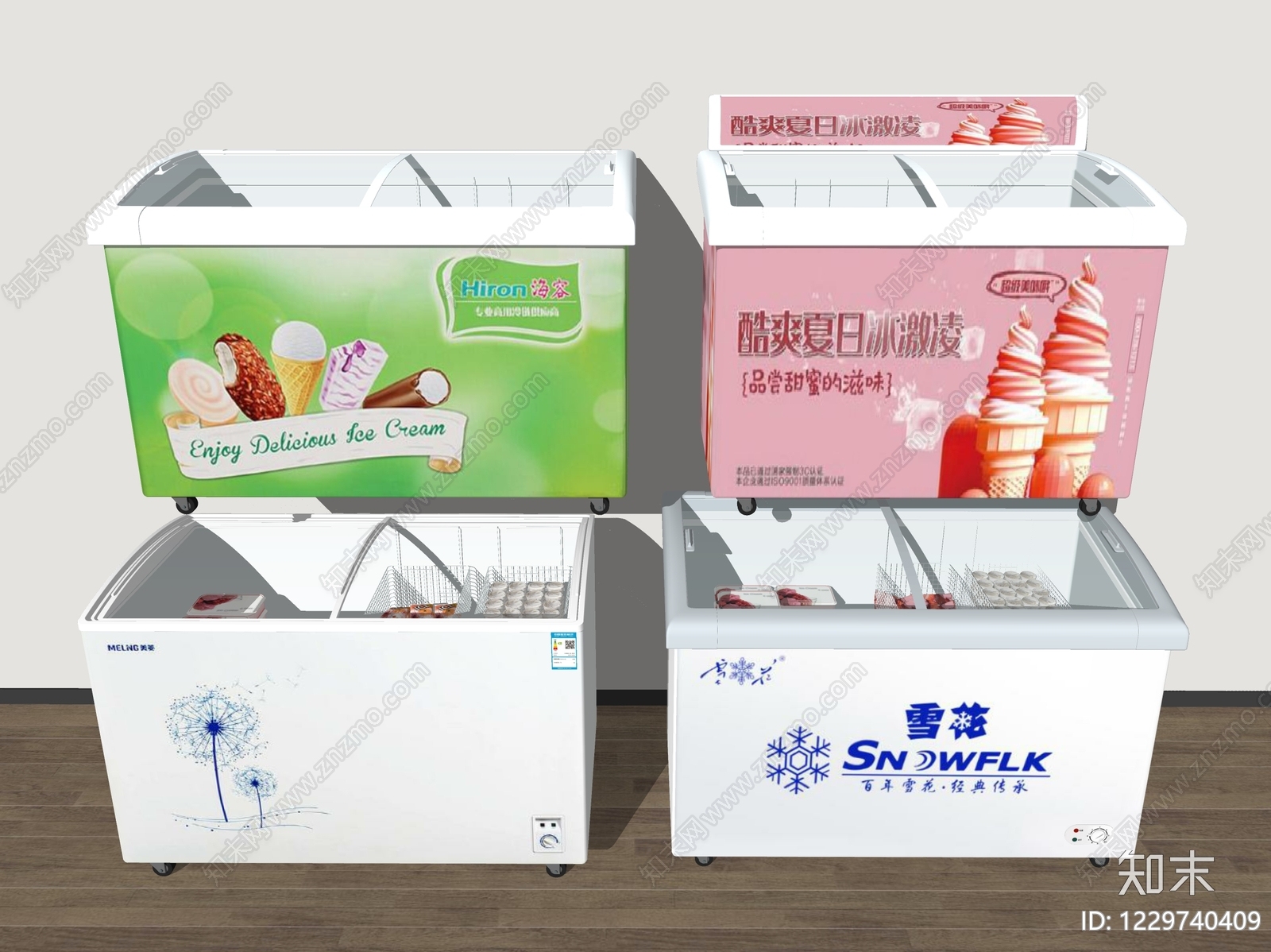 现代冰柜SU模型下载【ID:1229740409】