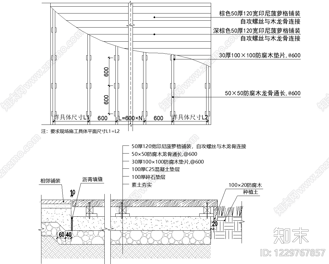铺装CAD图纸