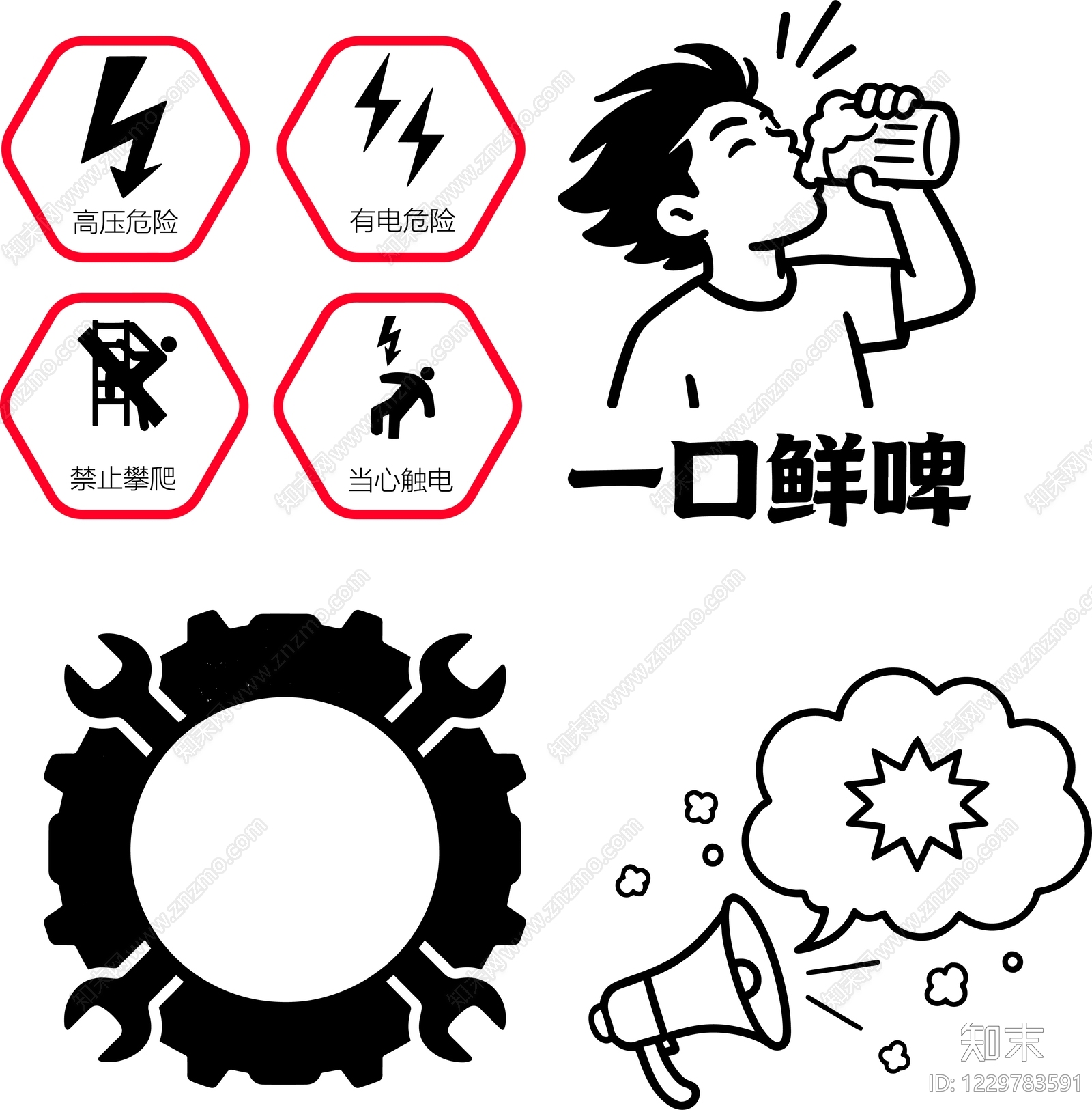 其他图库cad施工图下载【ID:1229783591】