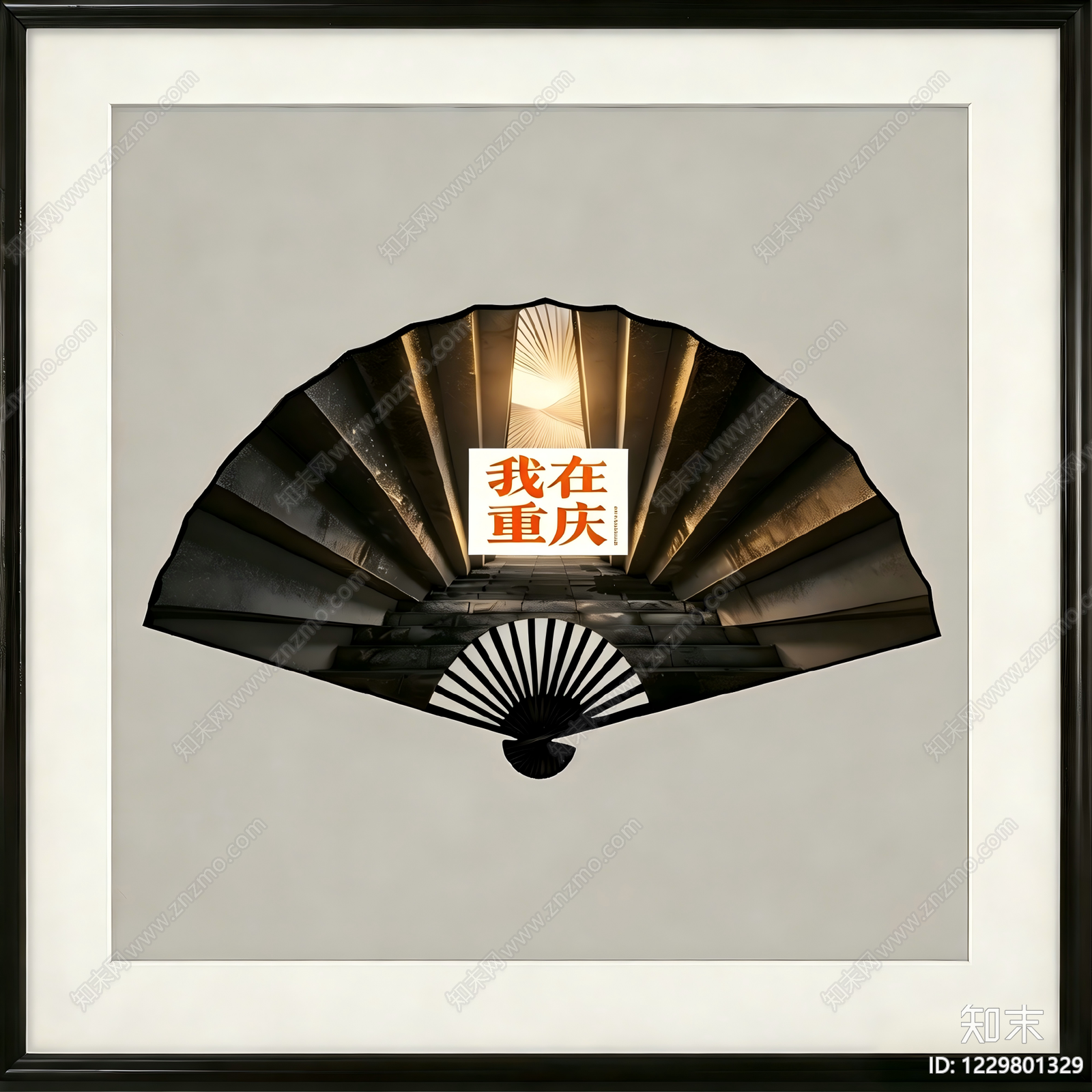 其他挂画贴图下载【ID:1229801329】