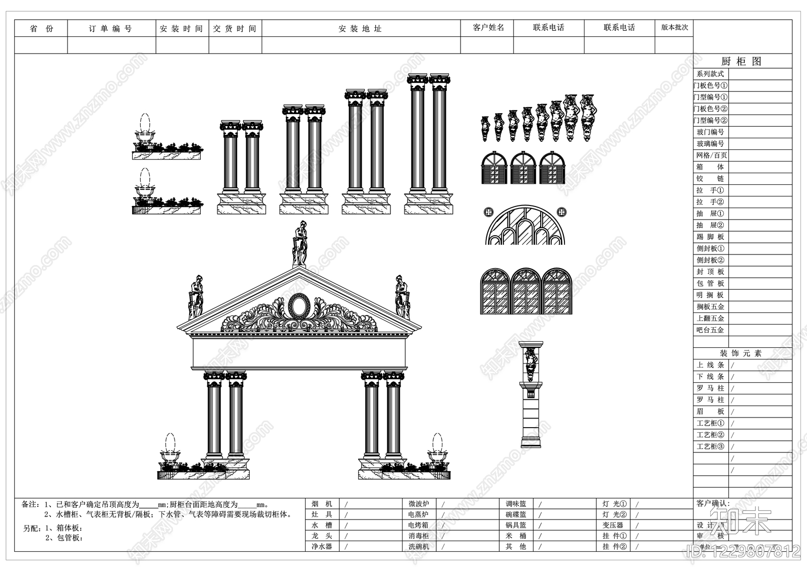 入口门头构件CAD图纸