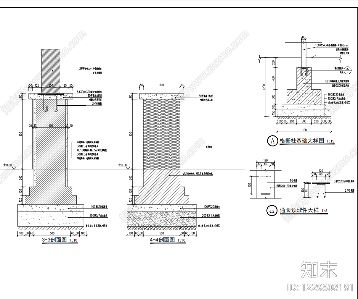 乡村振兴cad施工图下载【ID:1229808181】