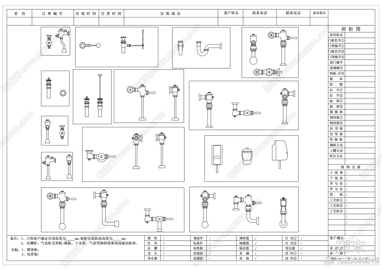 工业五金管件CAD图纸