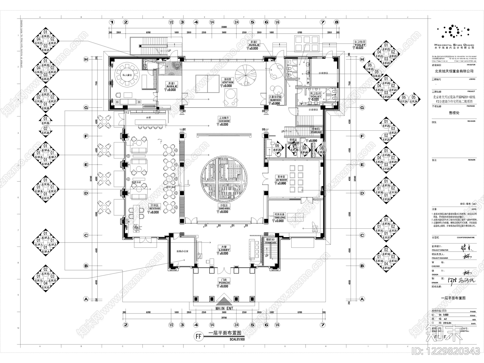 20套售楼处售楼部售楼中心售楼处会所CAD施工图效果图cad施工图下载【ID:1229820343】