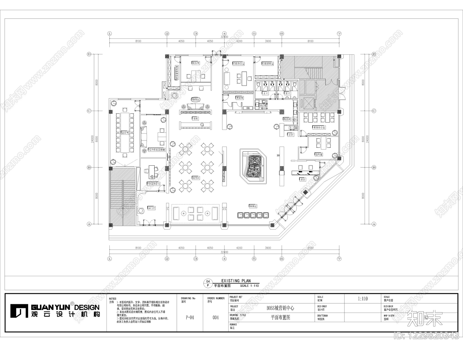 20套售楼处售楼部售楼中心售楼处会所CAD施工图效果图cad施工图下载【ID:1229820343】
