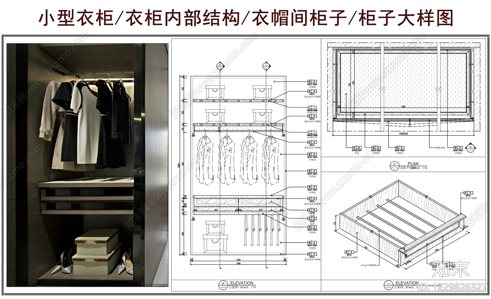 综合家具节点CAD图纸