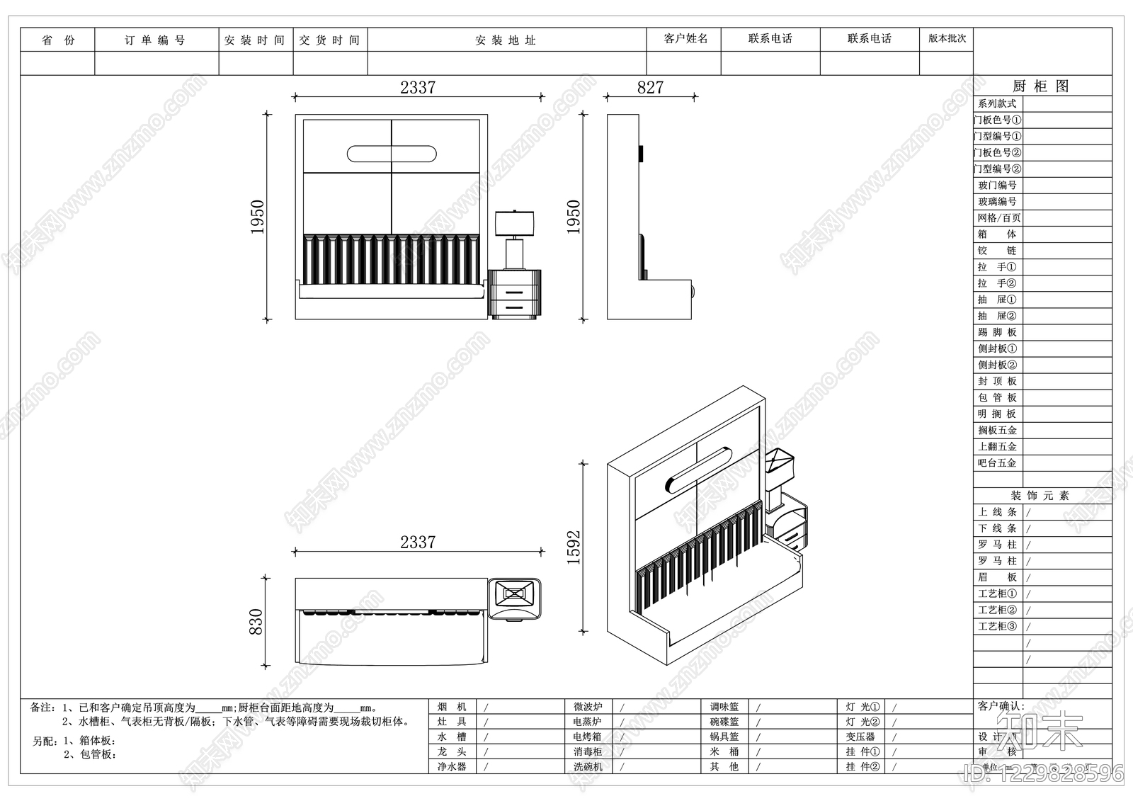 家具图库CAD图纸