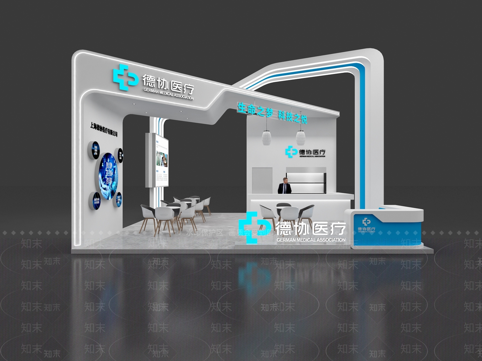 现代简约医疗展厅3D模型渲染效果图