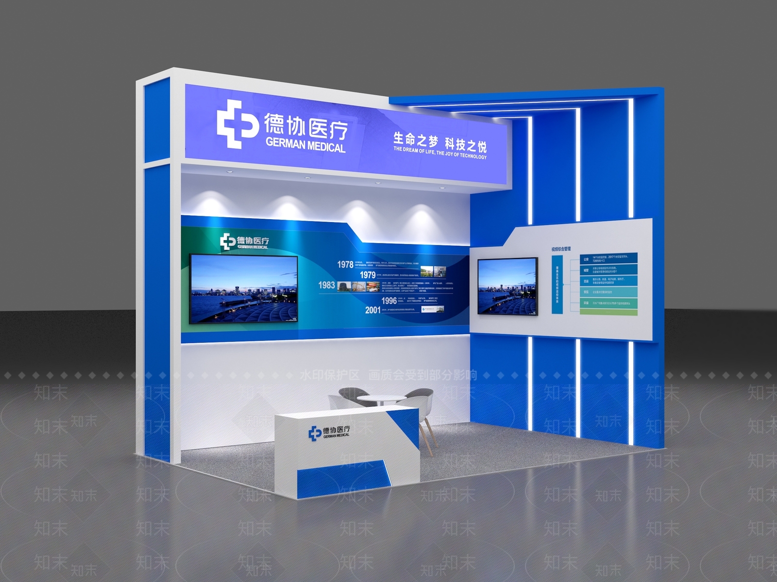 现代简约医疗展厅3D模型渲染效果图