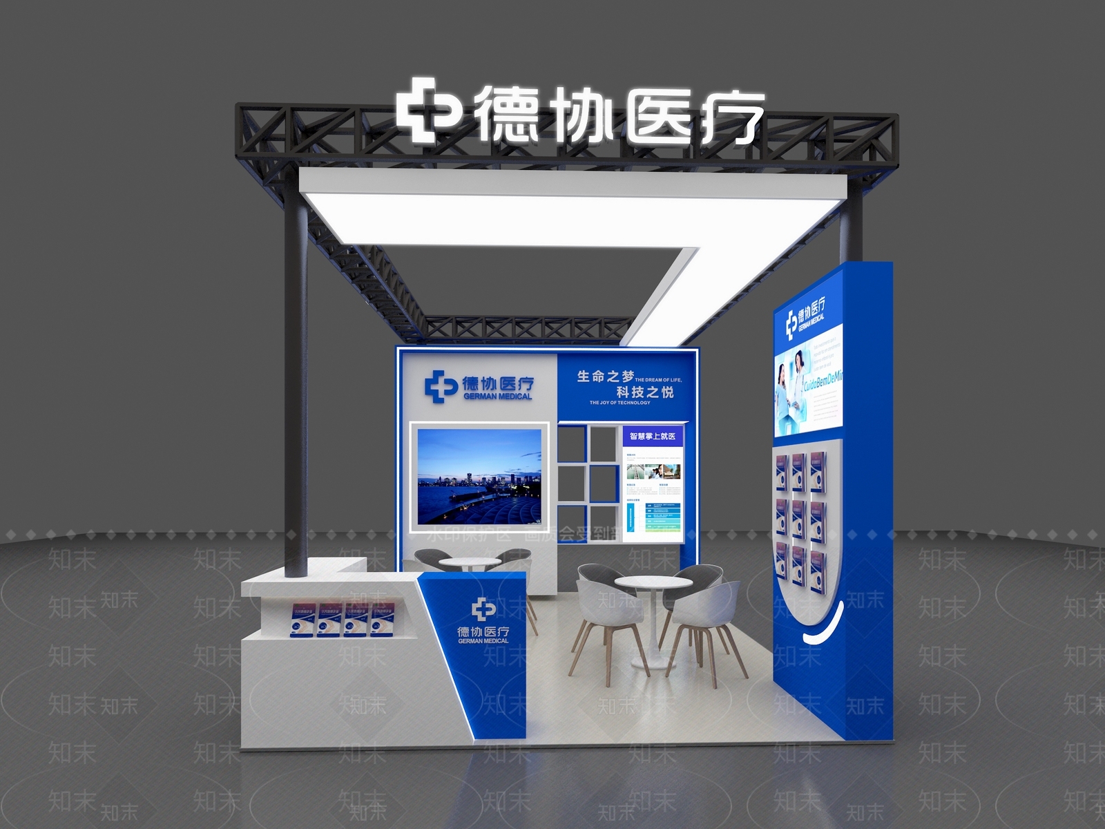 现代简约医疗展厅3D模型渲染效果图
