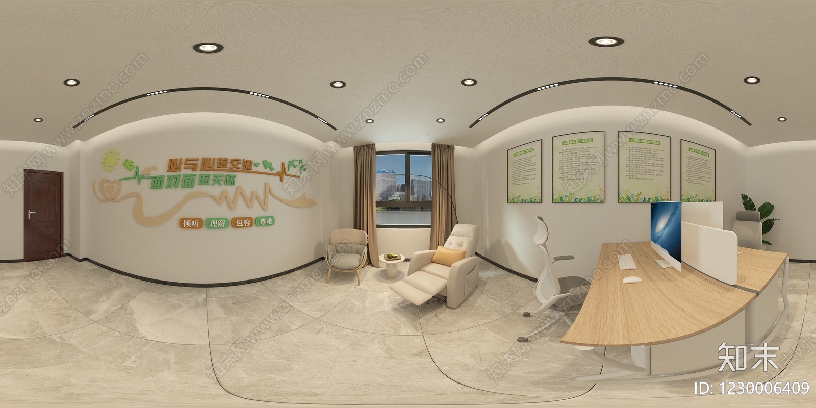 现代简约其他办公空间3D模型下载【ID:1230006409】
