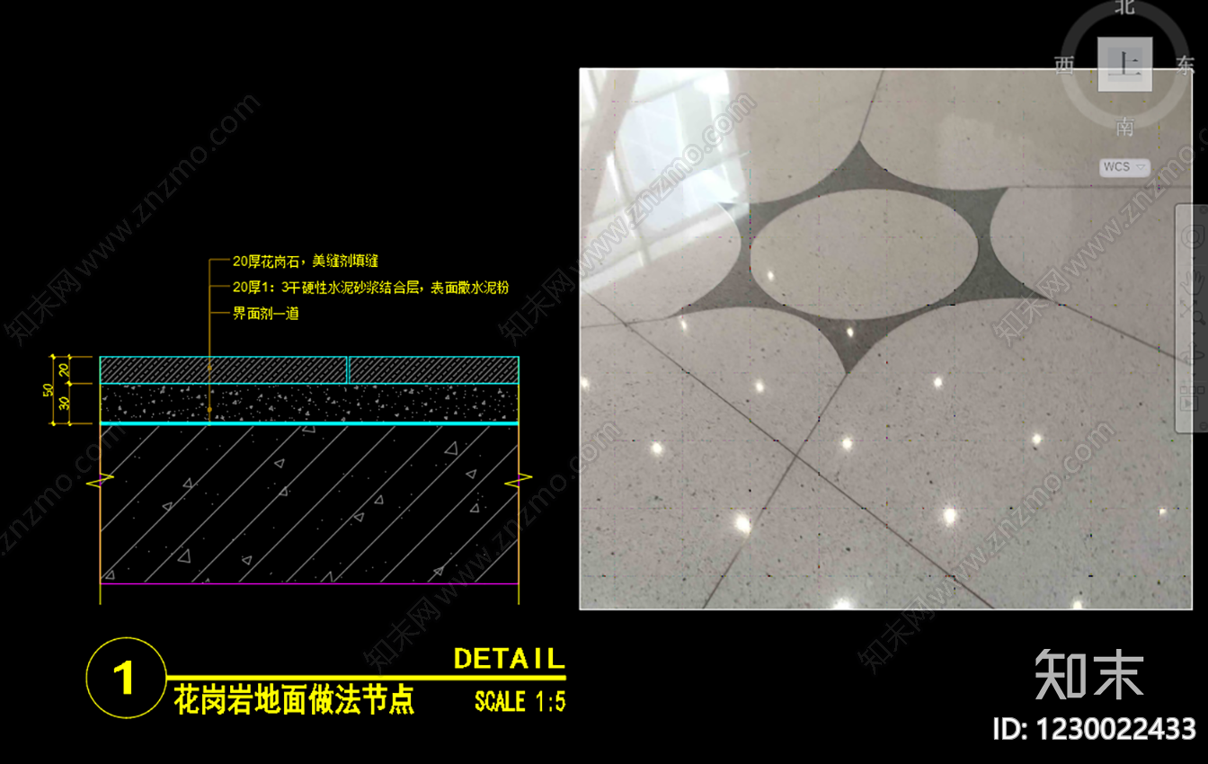 地面综合节点cad施工图下载【ID:1230022433】