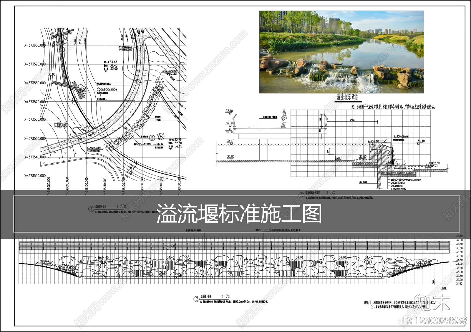 滨水公园cad施工图下载【ID:1230023838】
