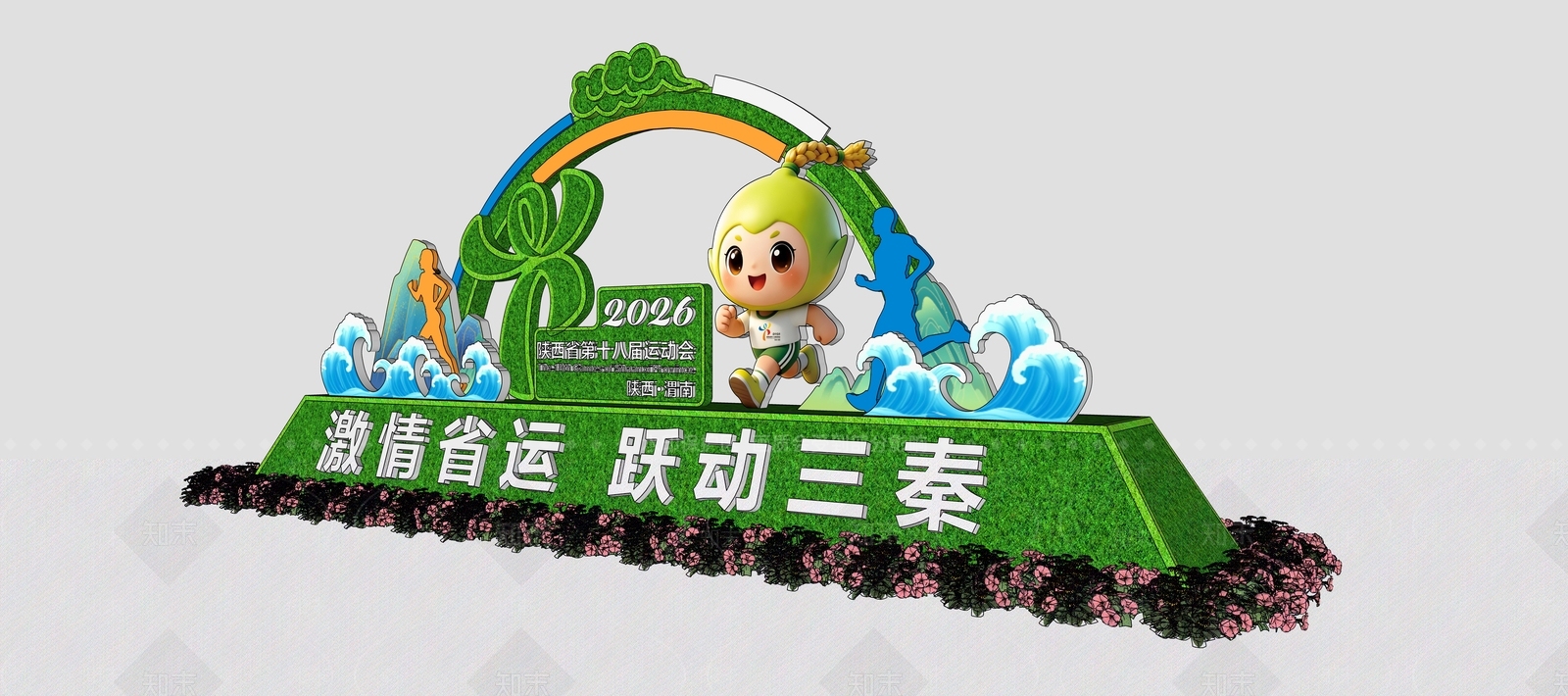 新中式景观公园绿地装置SU模型下载【ID:1230029017】