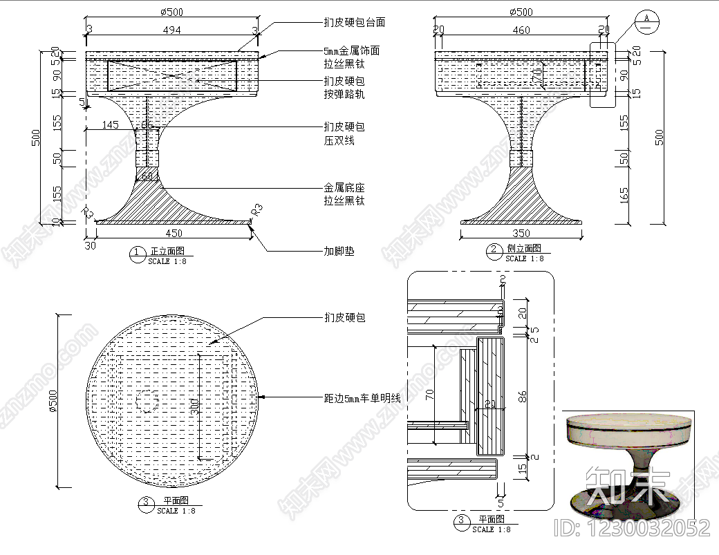柜子cad施工图下载【ID:1230032052】