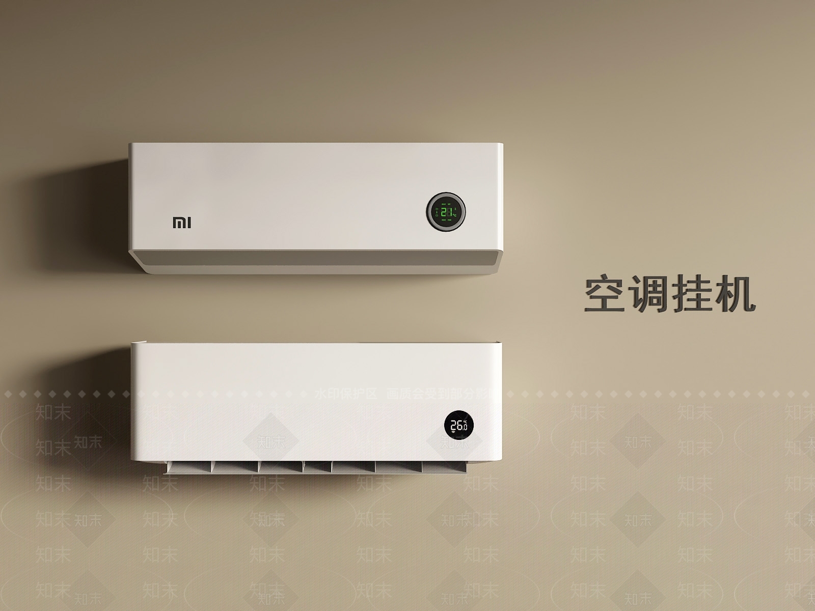 极简空调3D模型渲染效果图