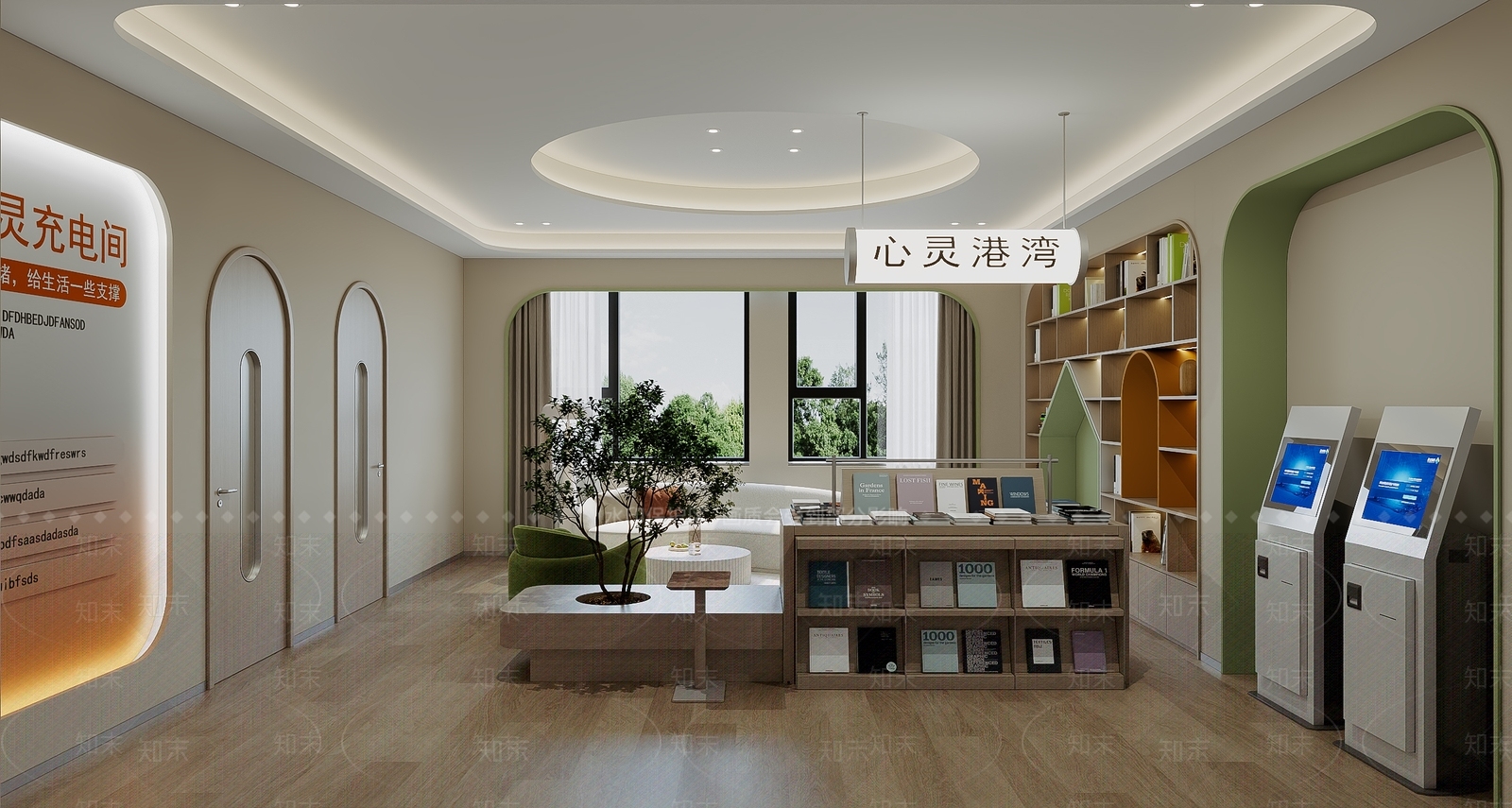 奶油风休息区3D模型下载【ID:1230073451】