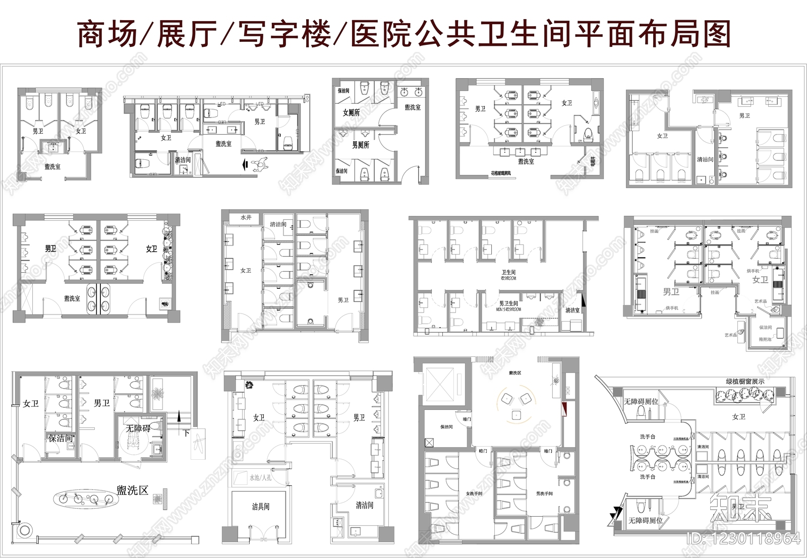 公共卫生间CAD图纸