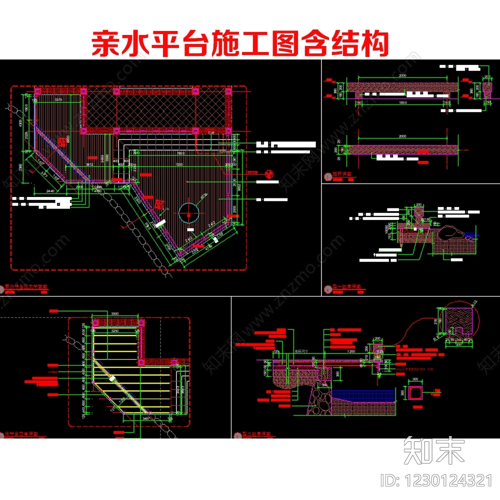 平台CAD图纸