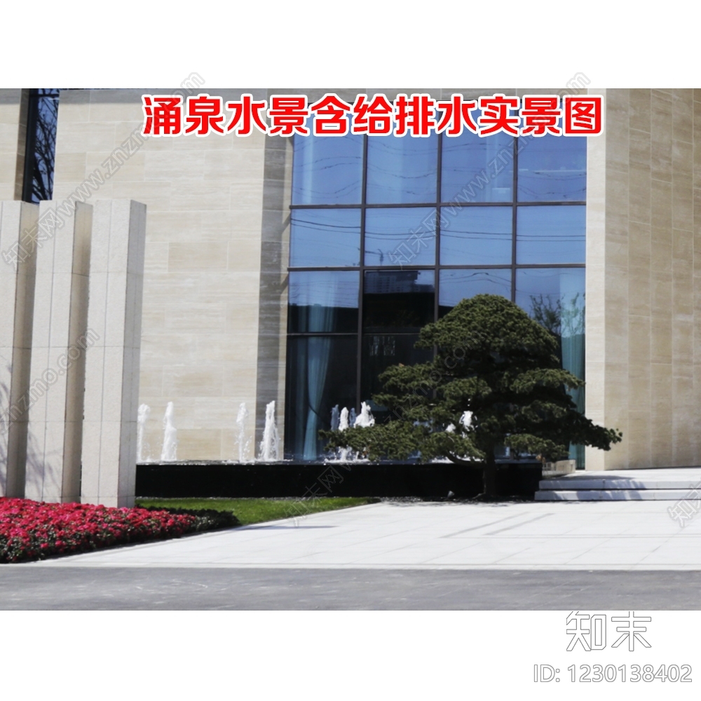 喷泉水景CAD图纸