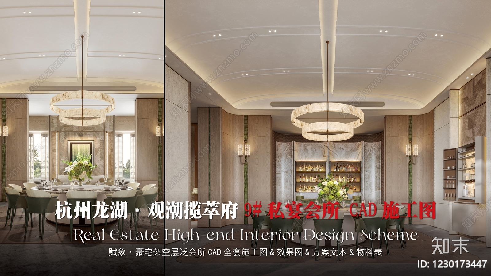 会所CAD图纸