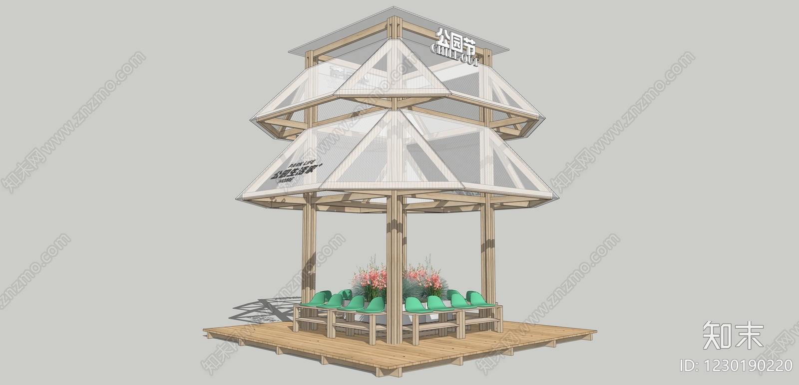 原木风文创展台SU模型下载【ID:1230190220】