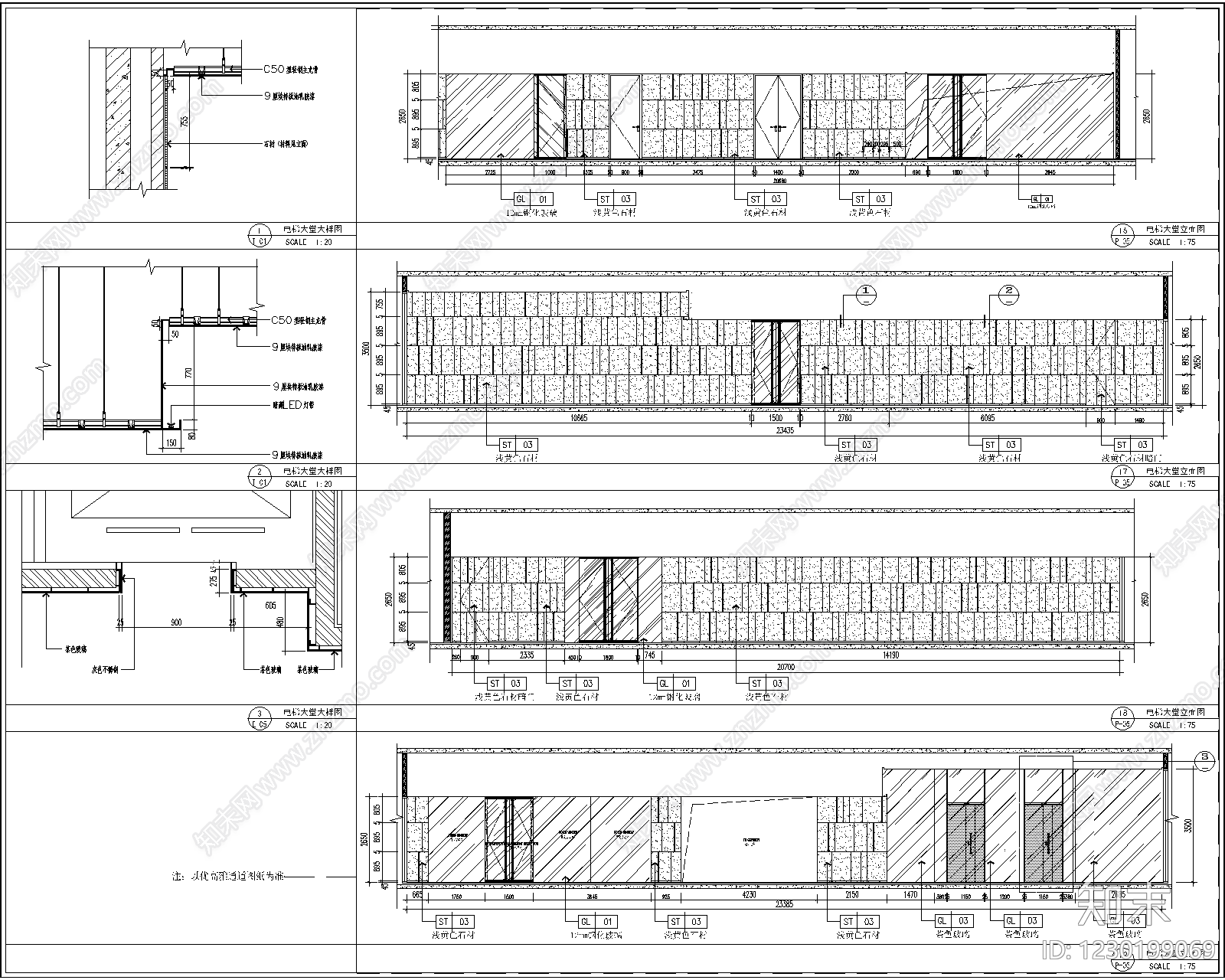 整体办公空间cad施工图下载【ID:1230199069】
