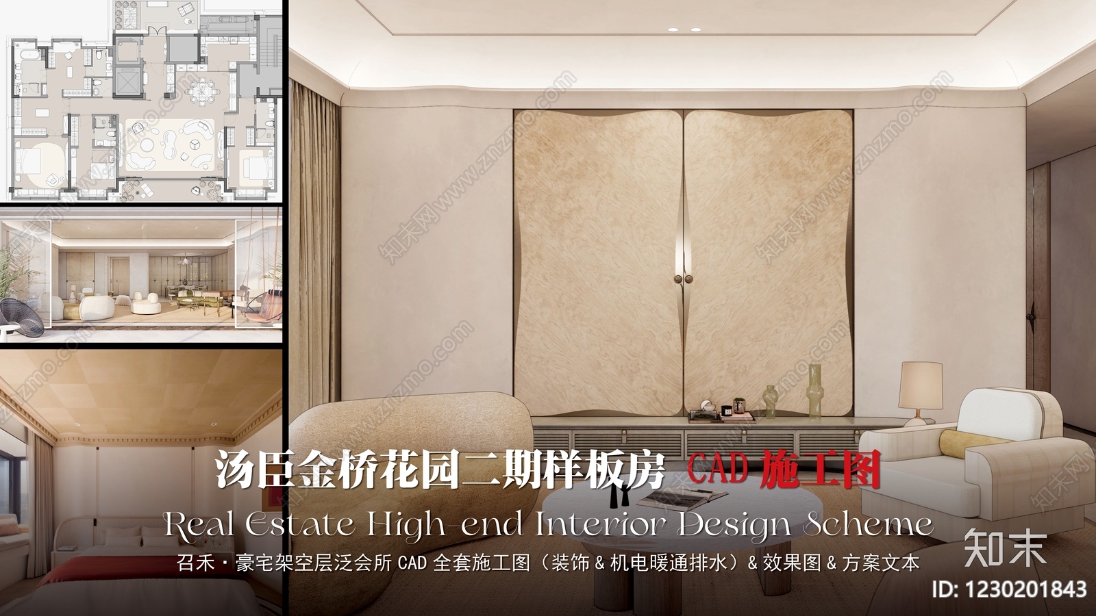 别墅CAD图纸