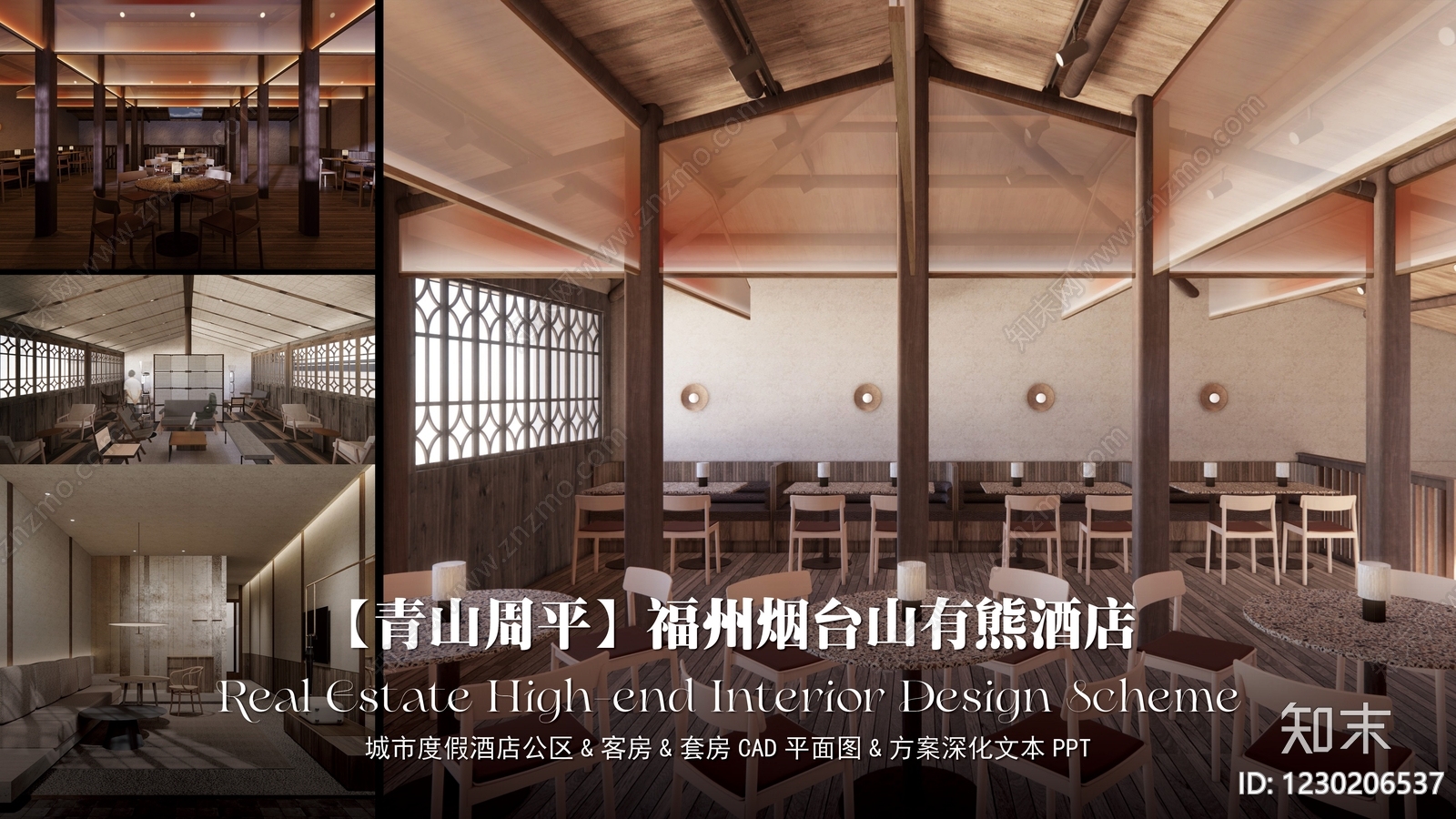 酒店CAD图纸