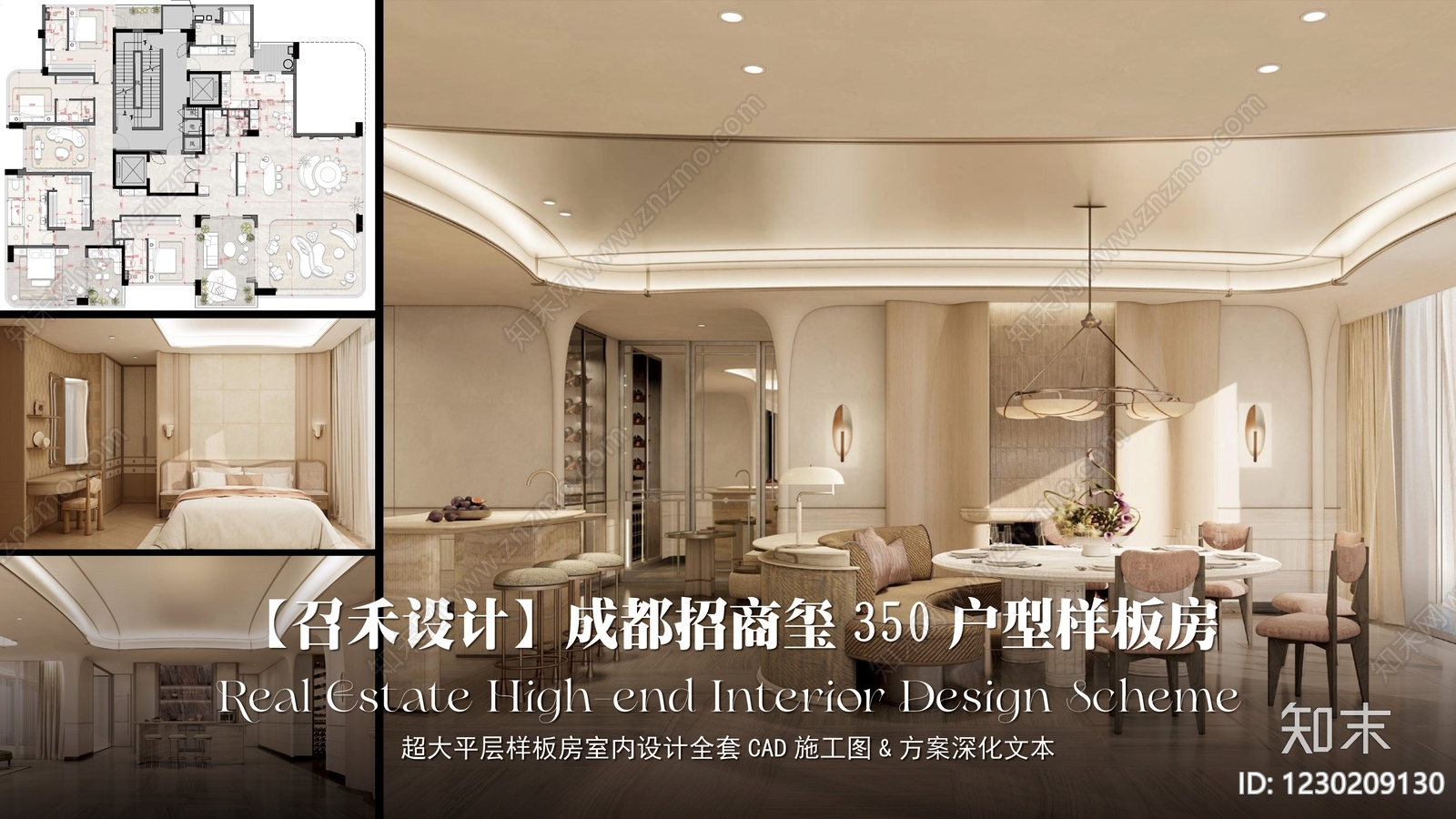 大平层CAD图纸