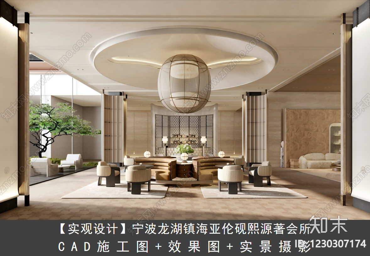 售楼处CAD图纸