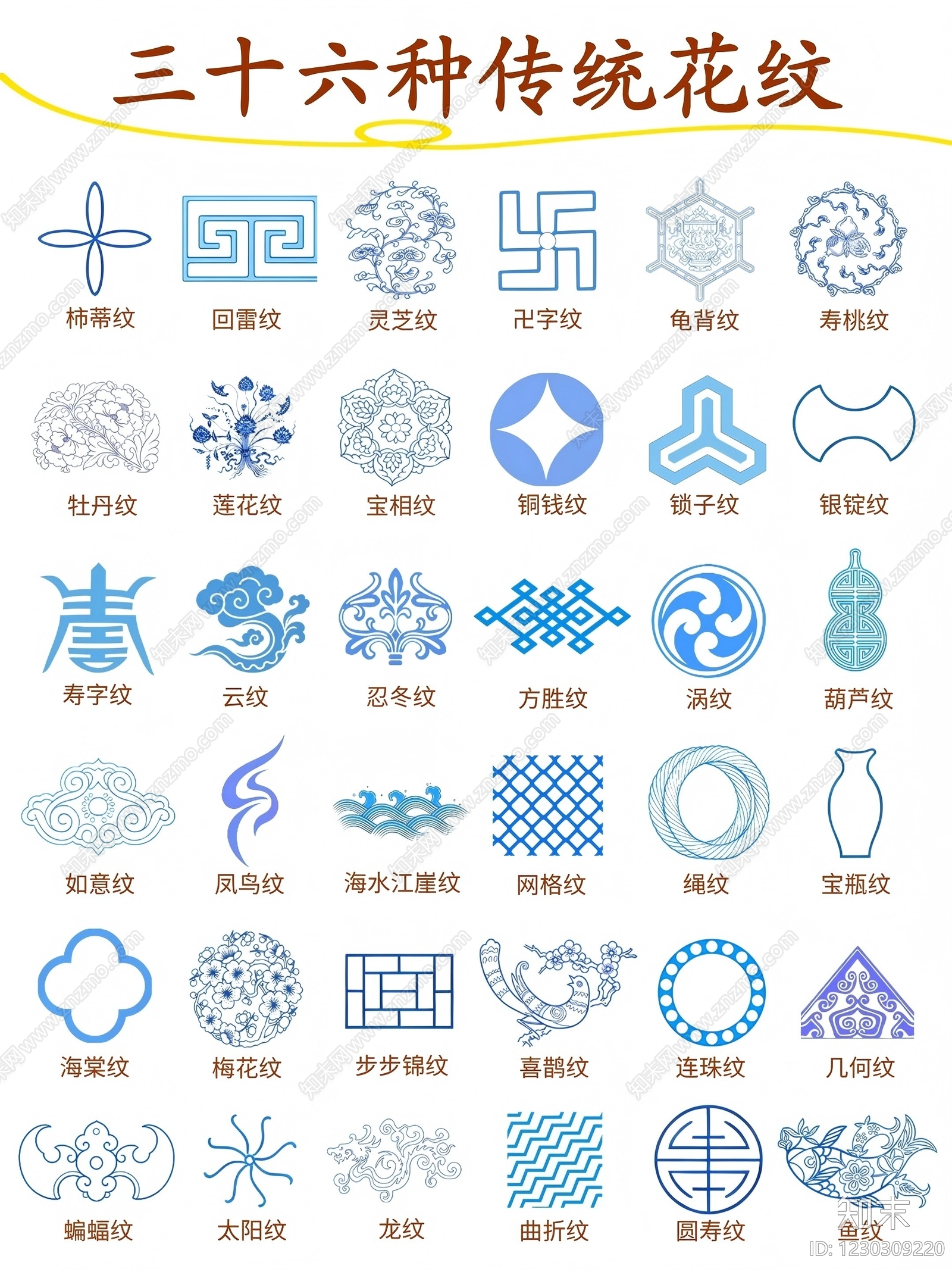 其他图库CAD图纸