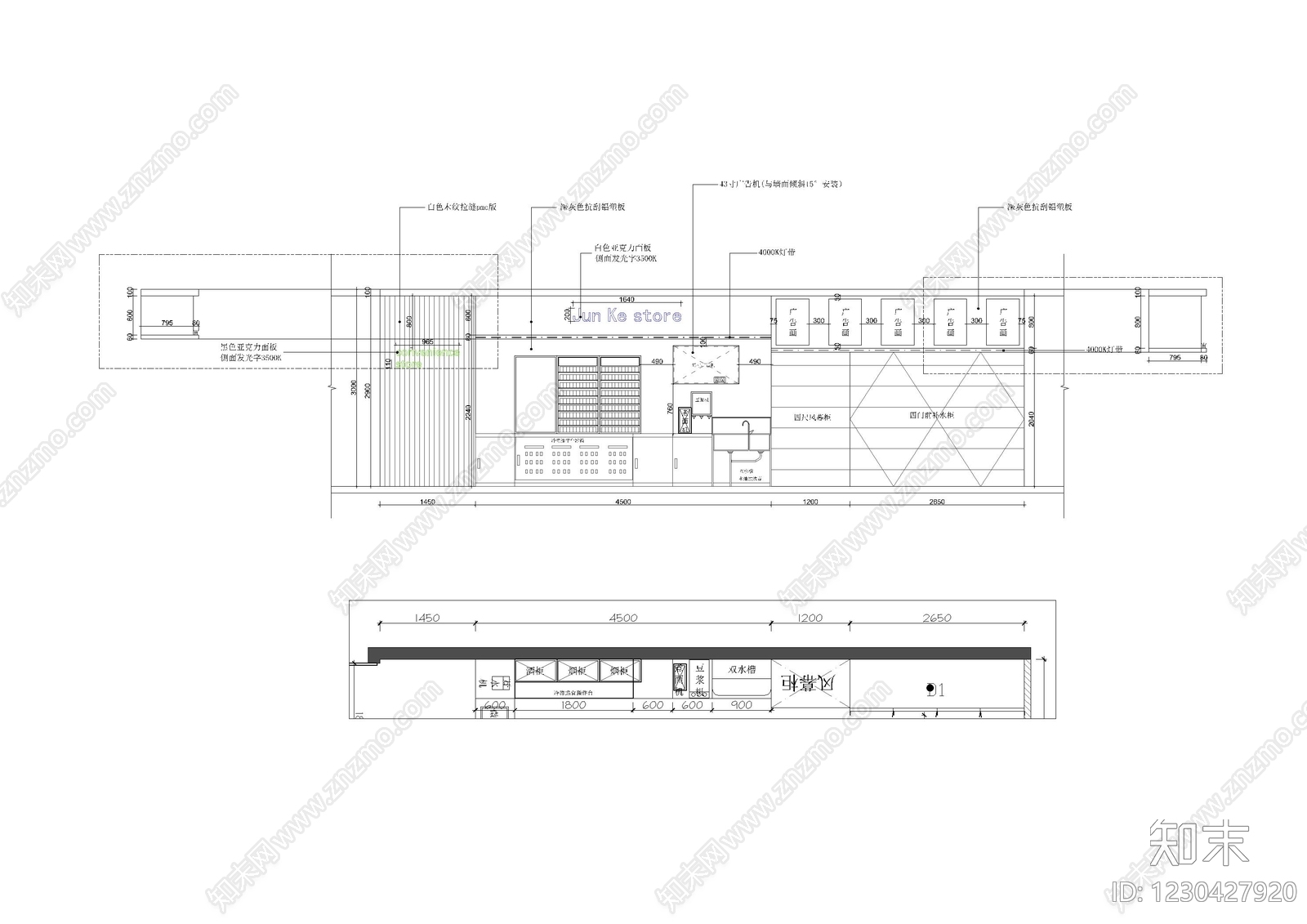 便利店cad施工图下载【ID:1230427920】