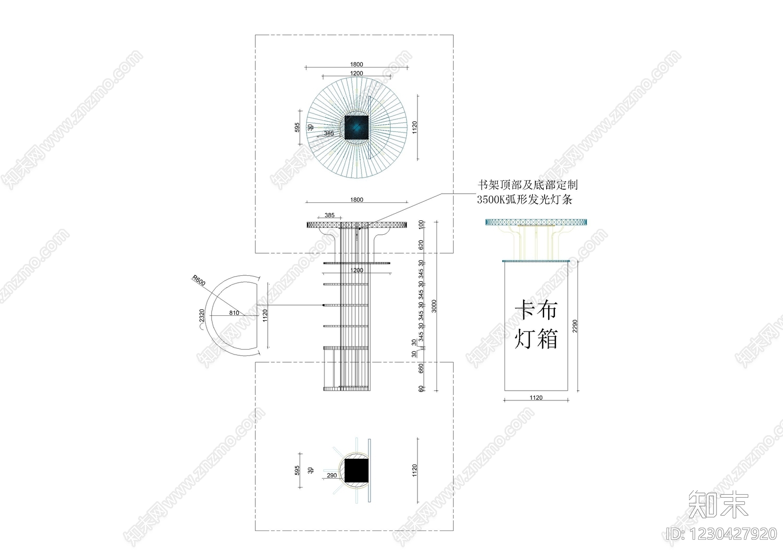 便利店cad施工图下载【ID:1230427920】