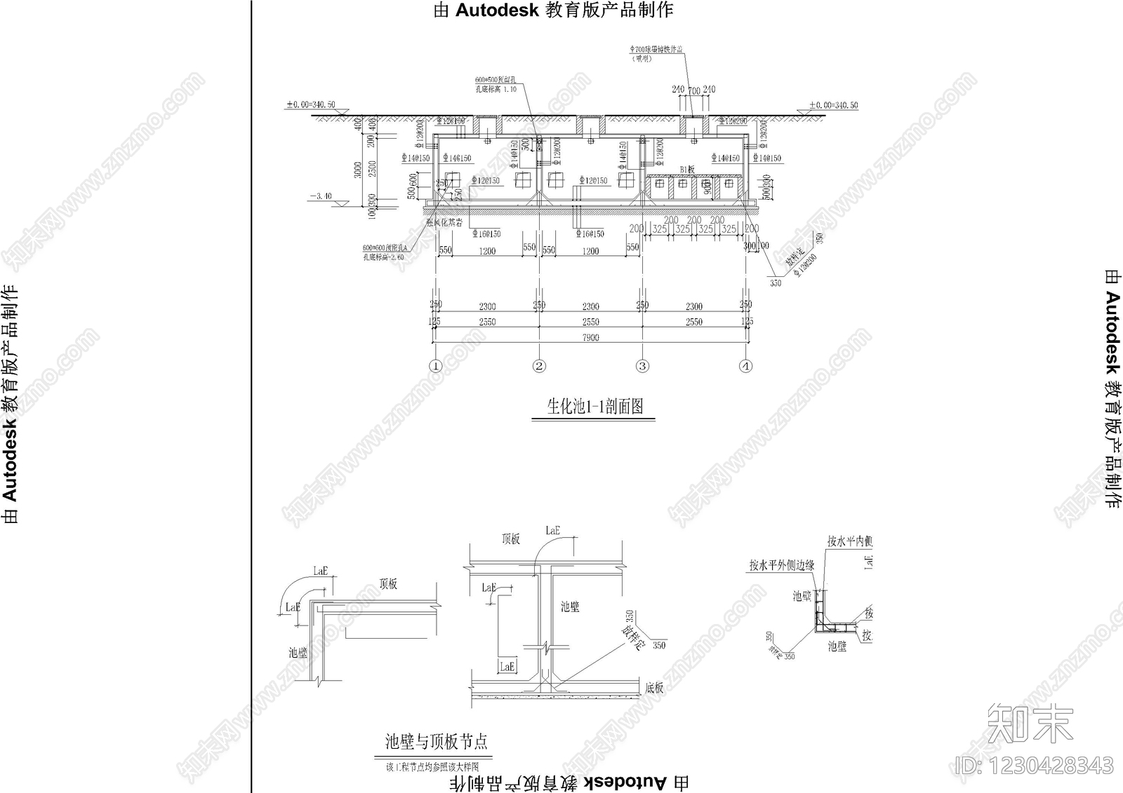 混凝土结构cad施工图下载【ID:1230428343】